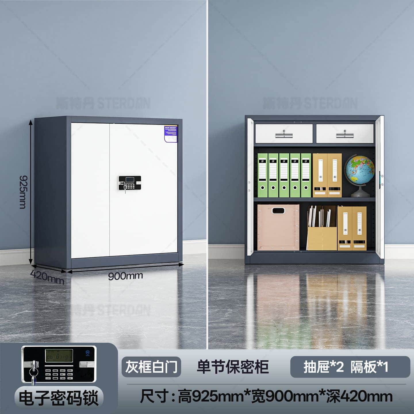 STERDAN 单门保密柜(900高) - 图片 4