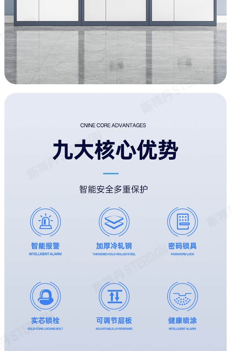 STERDAN 单节保密柜(带斗) 详情图 5