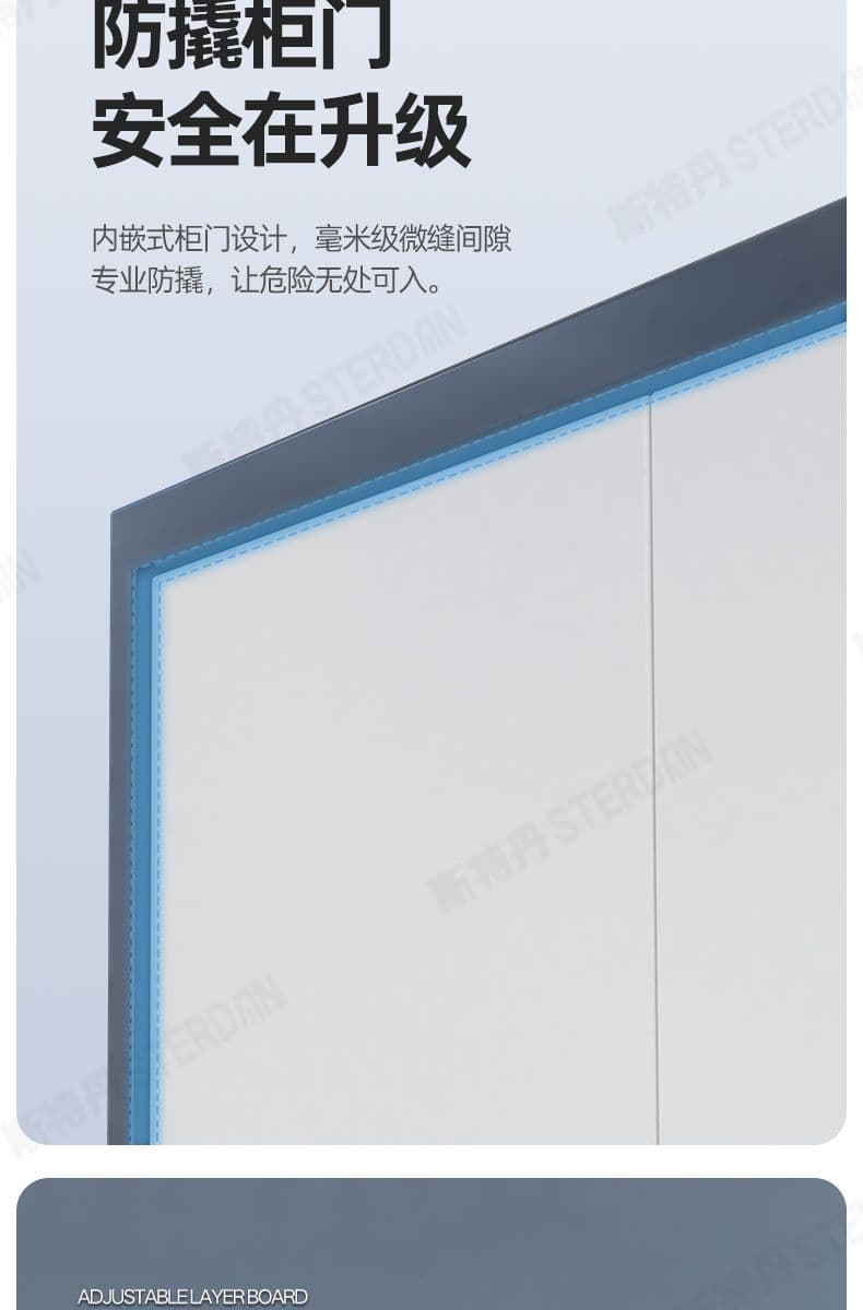 STERDAN 单节保密柜(带斗) 详情图 9