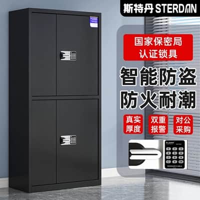 STERDAN 通门保密柜(带斗) - 图片 1
