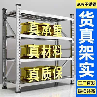 不锈钢类