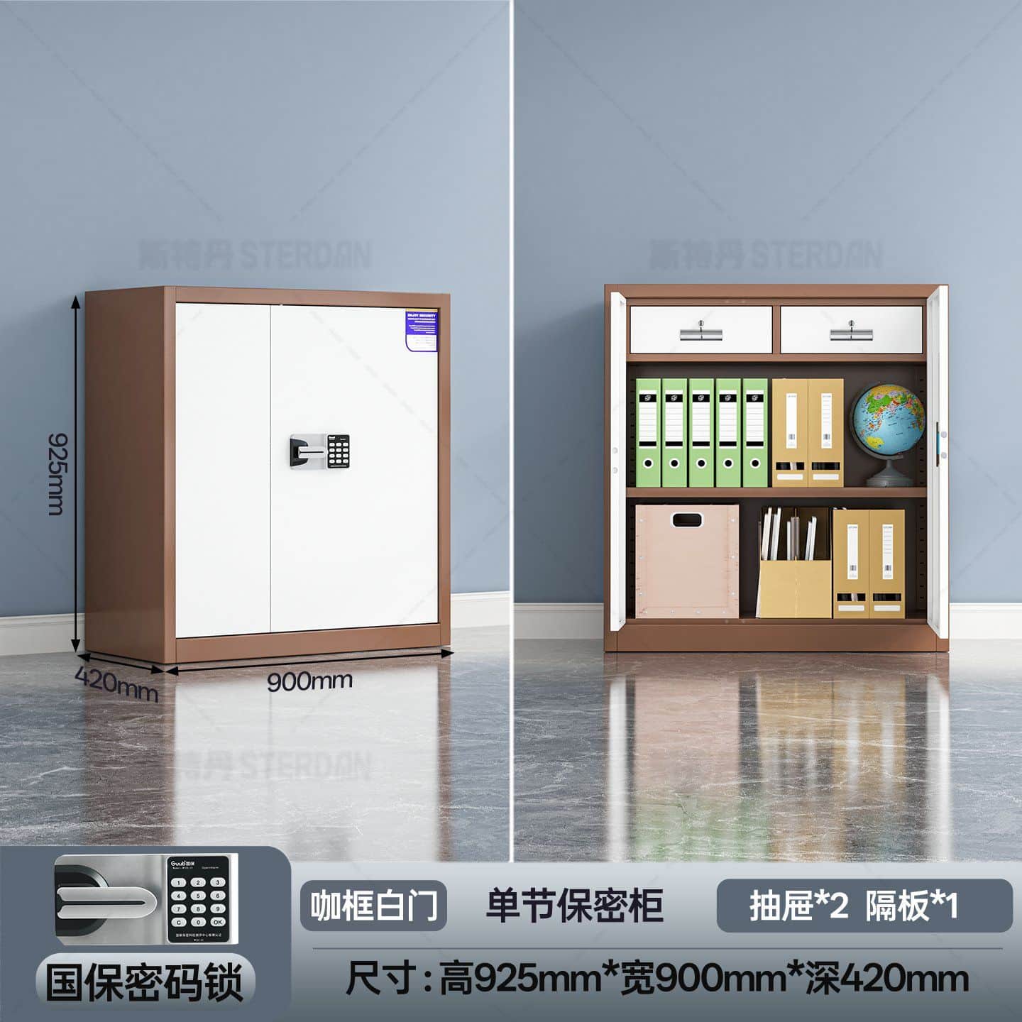 STERDAN 工业级保密文件柜 - 图片 2
