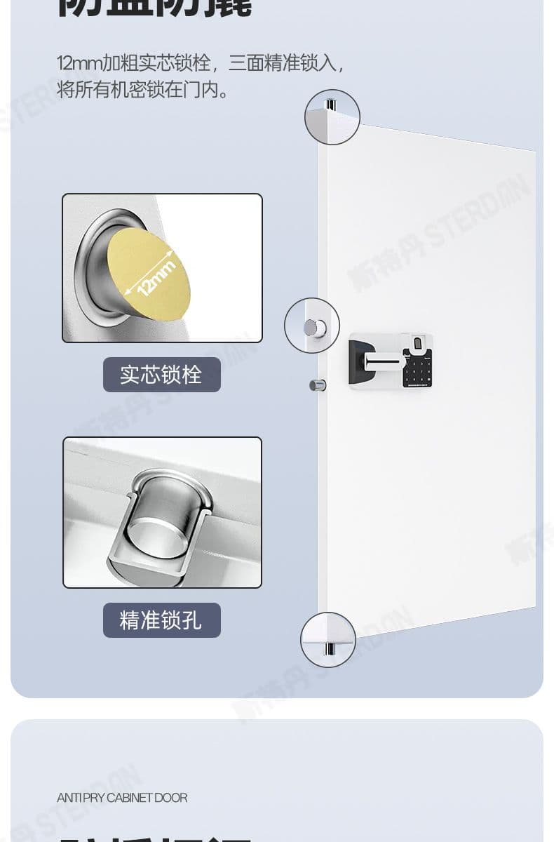 STERDAN 工业级保密文件柜 详情图 8