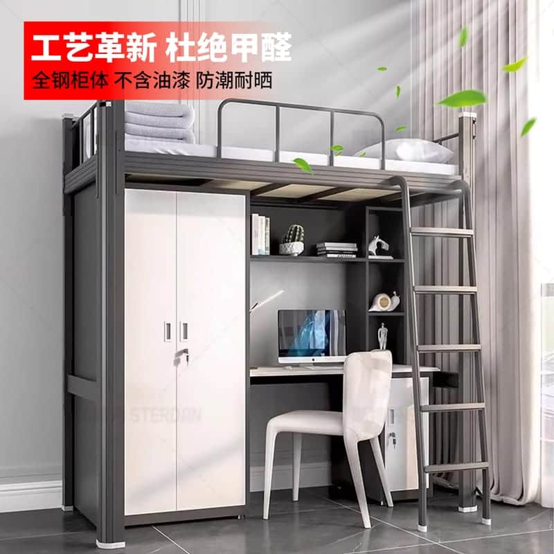 STERDAN 上下床+床下柜(多层板) - 图片 3