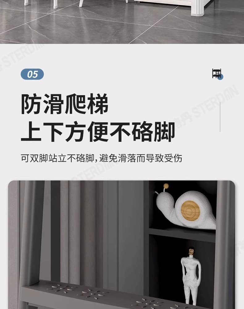 STERDAN 上下床+床下柜(多层板) 详情图 13