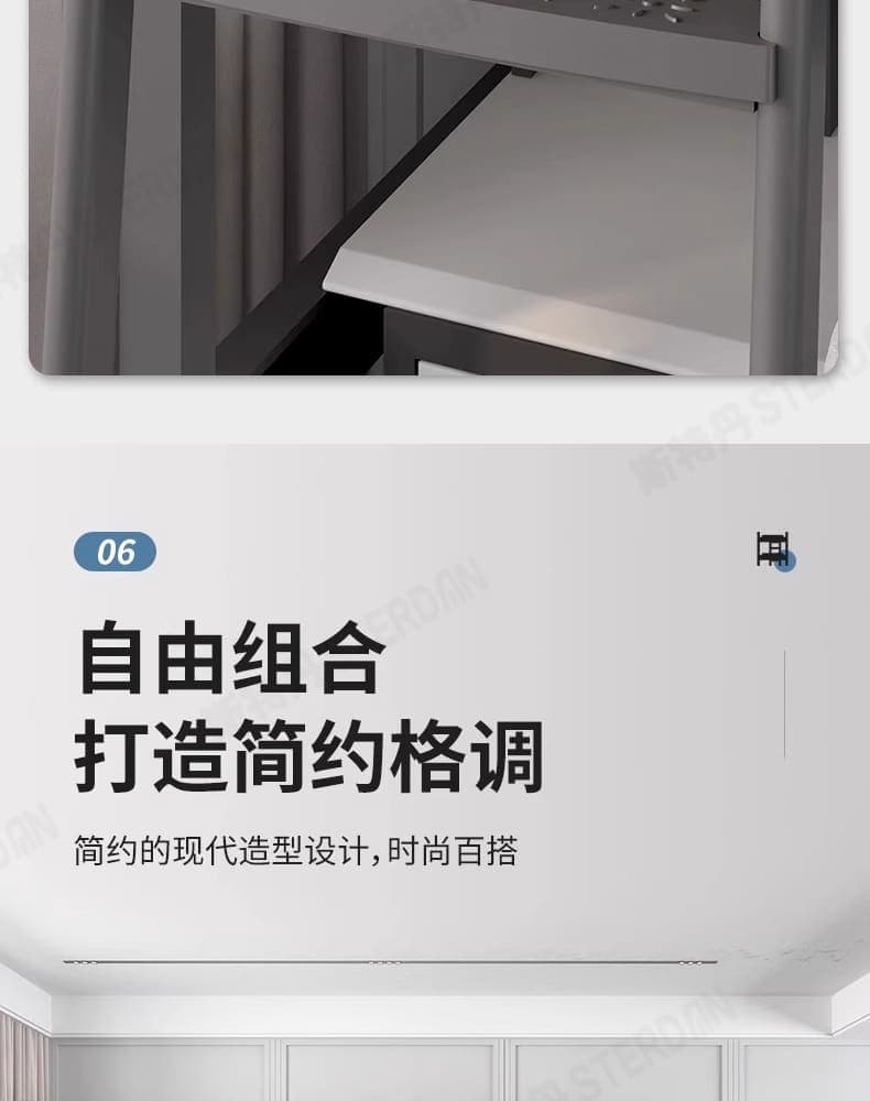 STERDAN 上下床+床下柜(多层板) 详情图 14