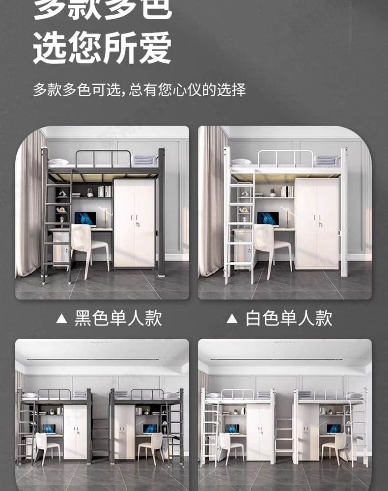 STERDAN 上下床+床下柜(多层板) 详情图 18