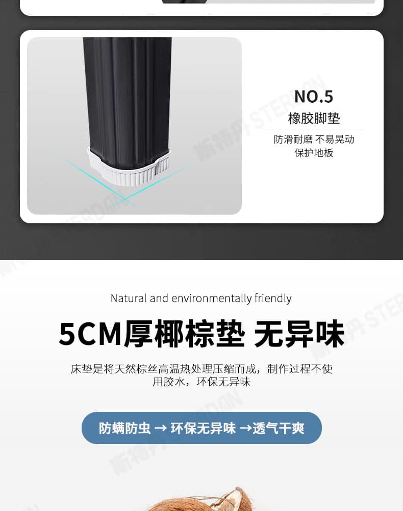 STERDAN 上下床+床下柜(多层板) 详情图 21