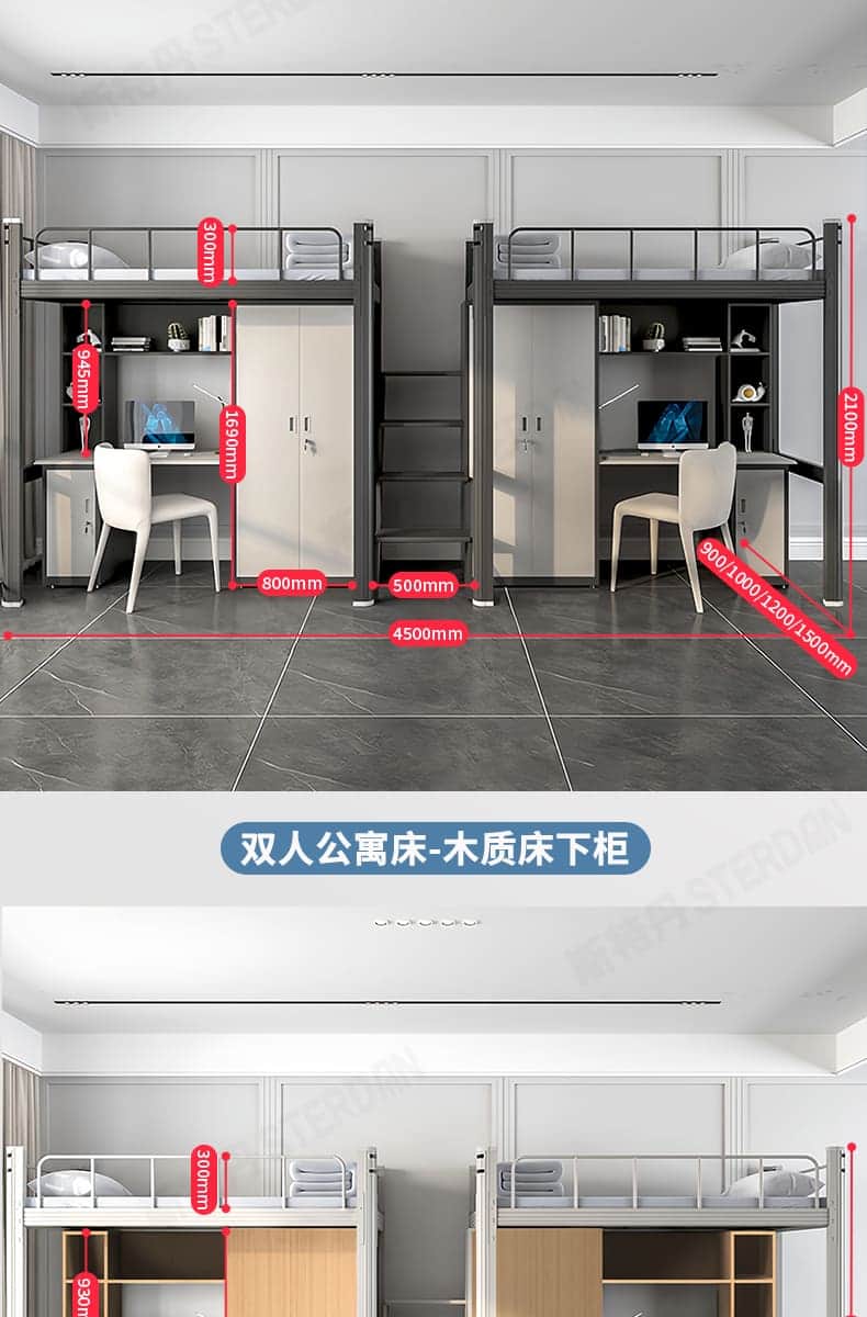 STERDAN 上下床+床下柜(多层板) 详情图 26