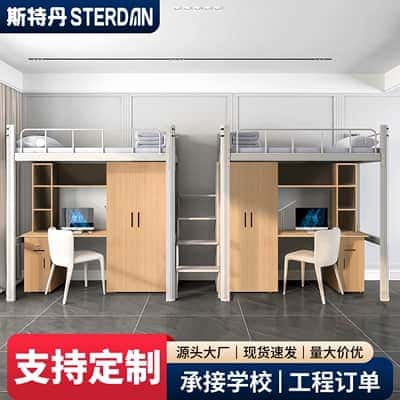 床类