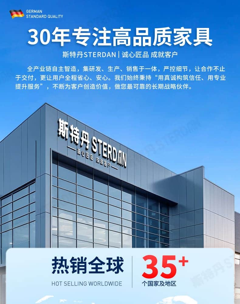 STERDAN 单人公寓床(多层板) 详情图 1