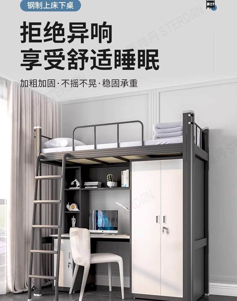 STERDAN 单人公寓床(多层板) 详情图 5