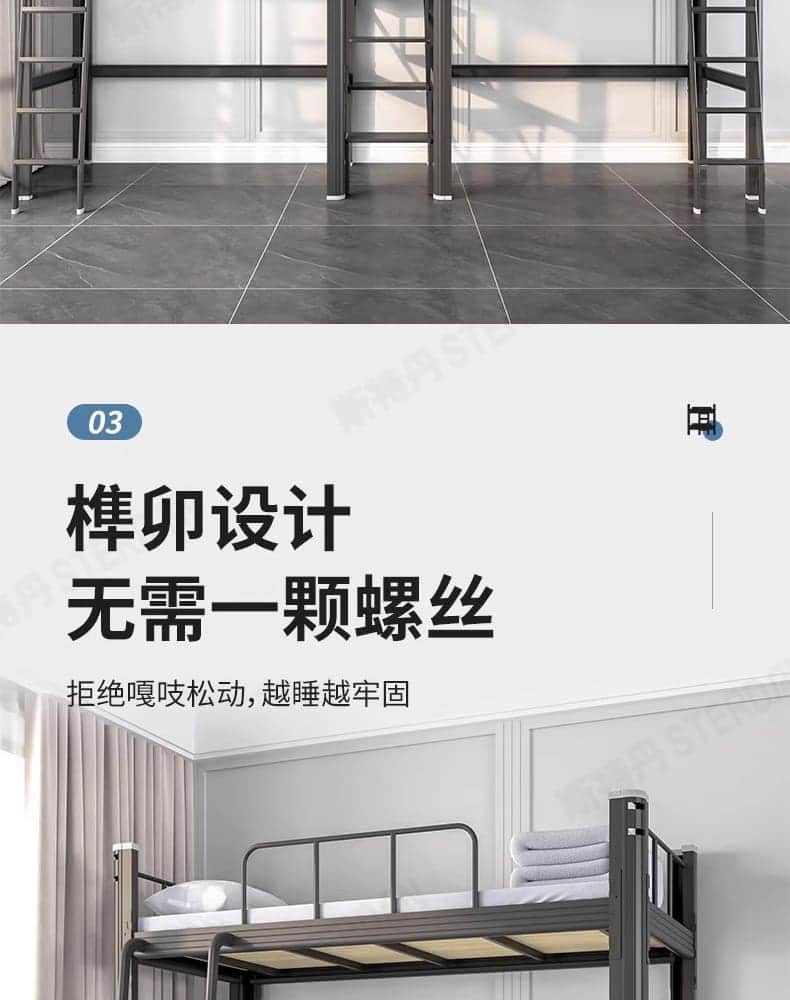 STERDAN 单人公寓床(多层板) 详情图 10
