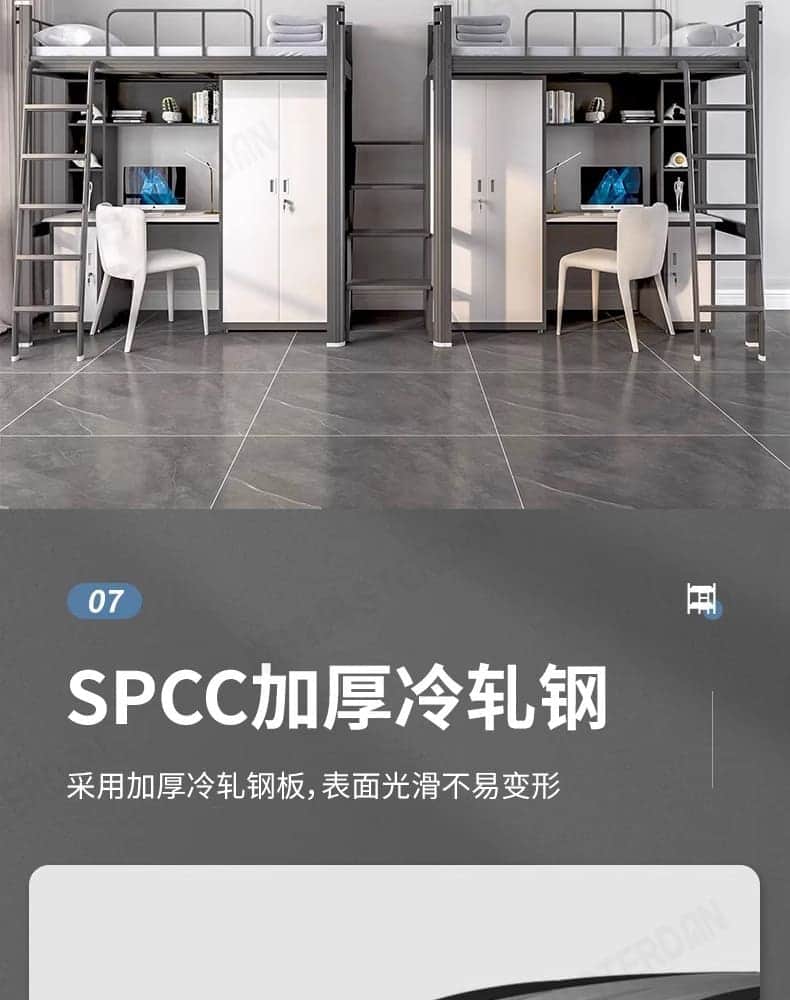 STERDAN 单人公寓床(多层板) 详情图 15