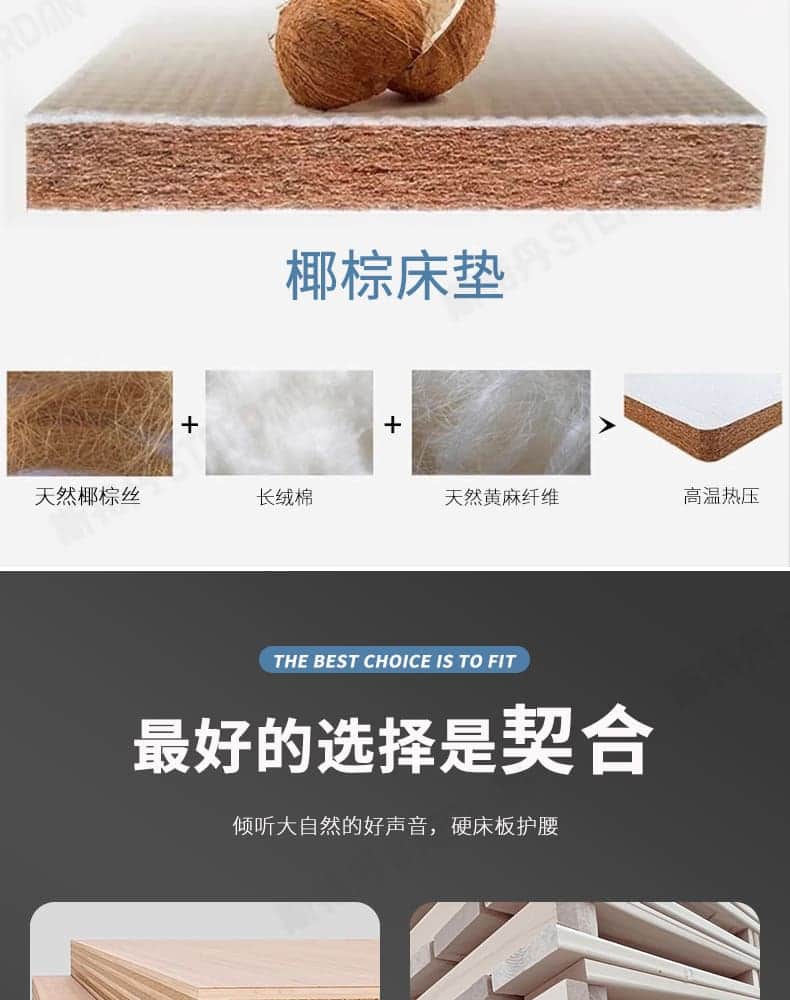 STERDAN 单人公寓床(多层板) 详情图 22