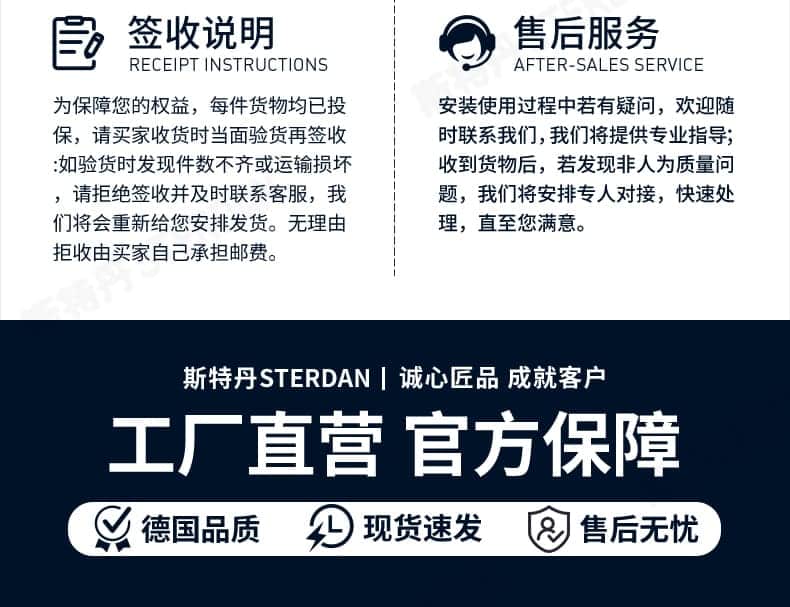 STERDAN 单人公寓床(多层板) 详情图 28