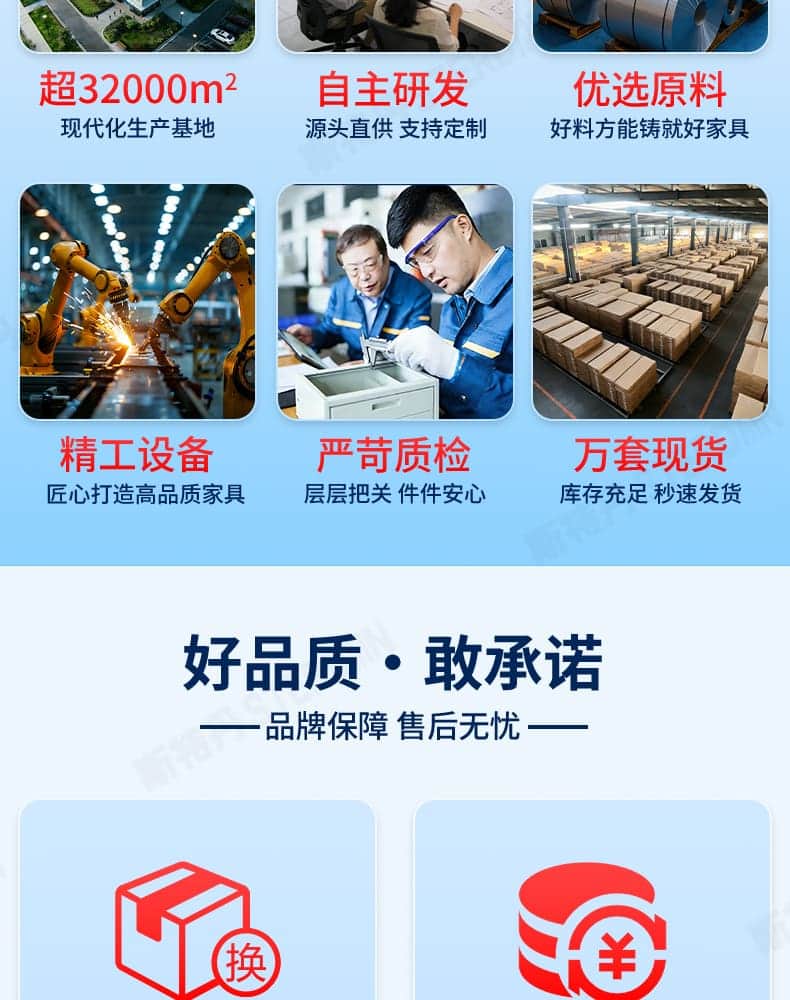 STERDAN 黑色/白色高低床 详情图 3