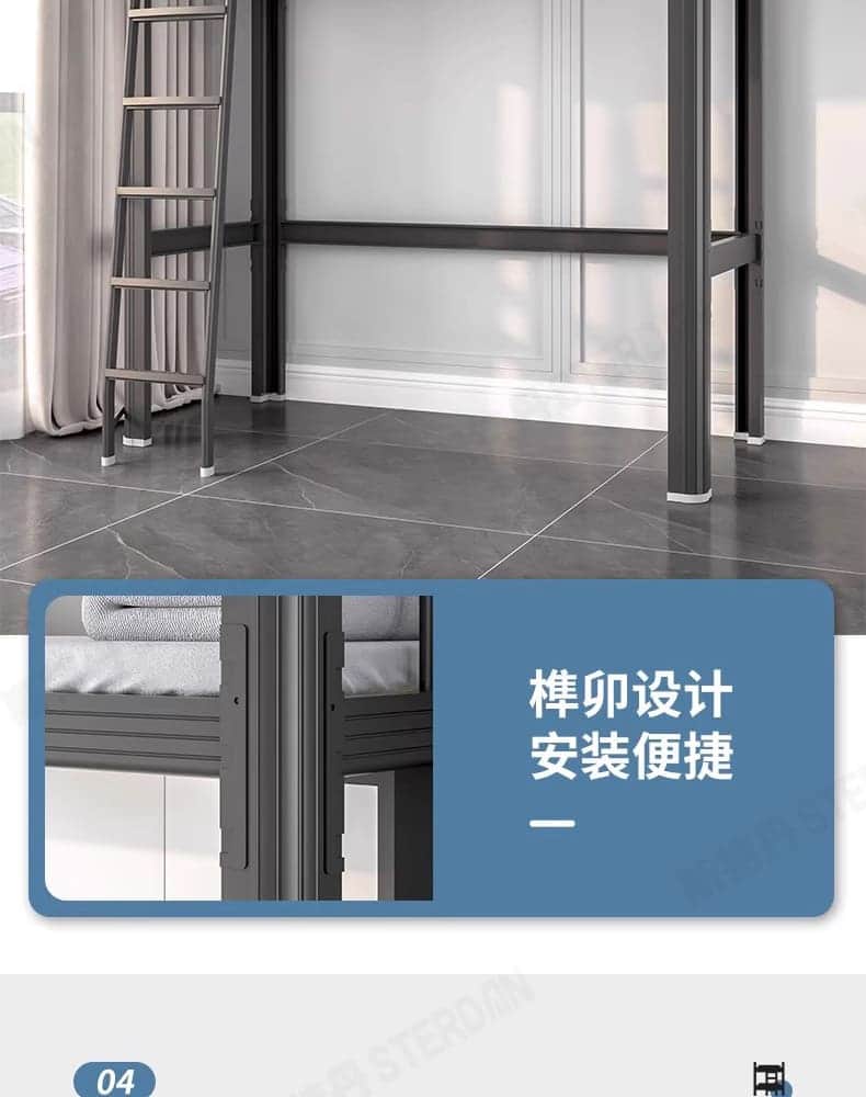 STERDAN 黑色/白色高低床 详情图 11