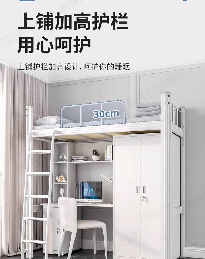STERDAN 黑色/白色高低床 详情图 12