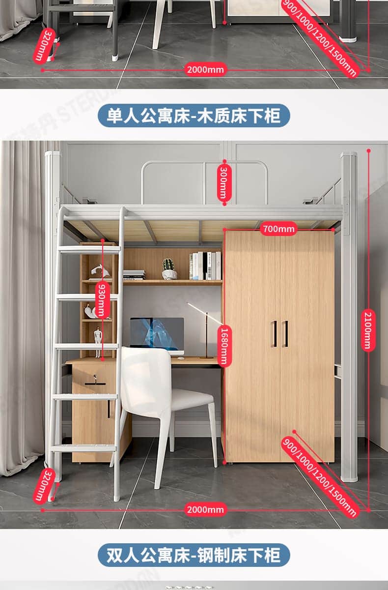 STERDAN 黑色/白色高低床 详情图 25