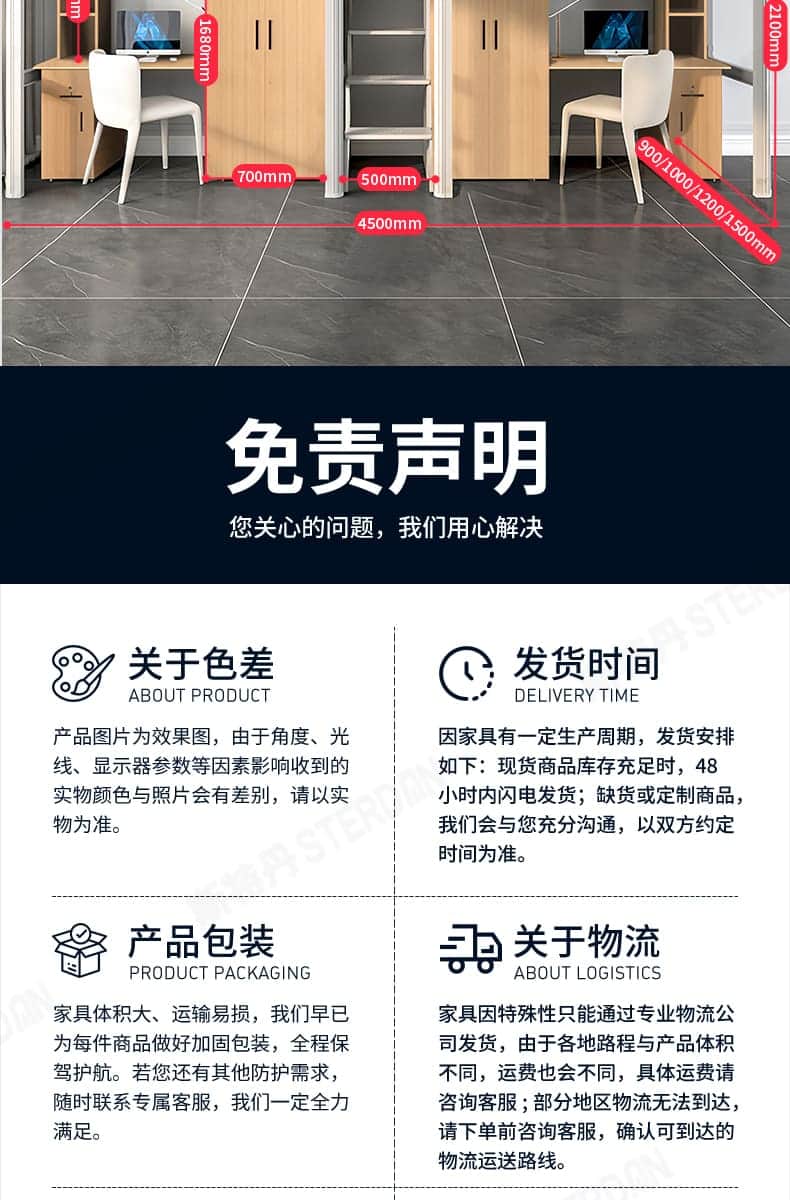 STERDAN 黑色/白色高低床 详情图 27