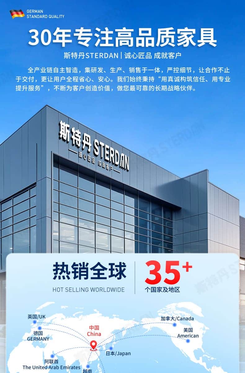 STERDAN 开口双层床(送多层板) 详情图 1