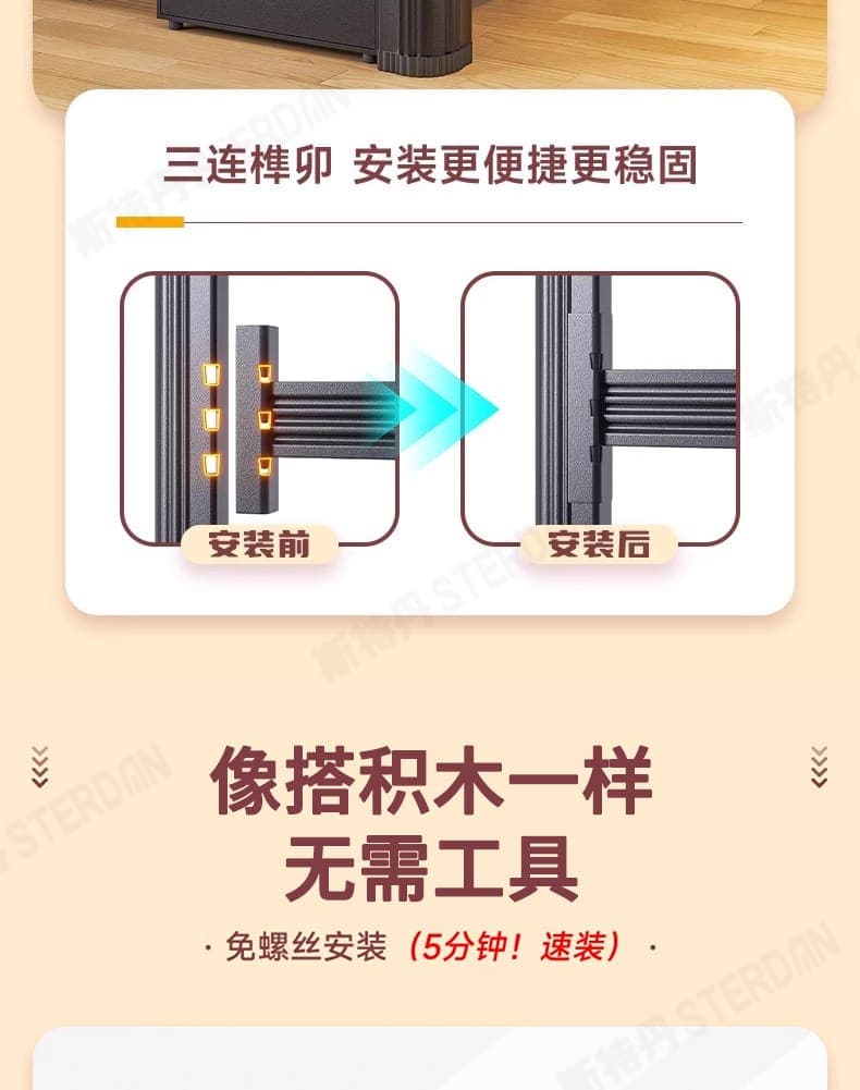 STERDAN 开口双层床(送多层板) 详情图 11