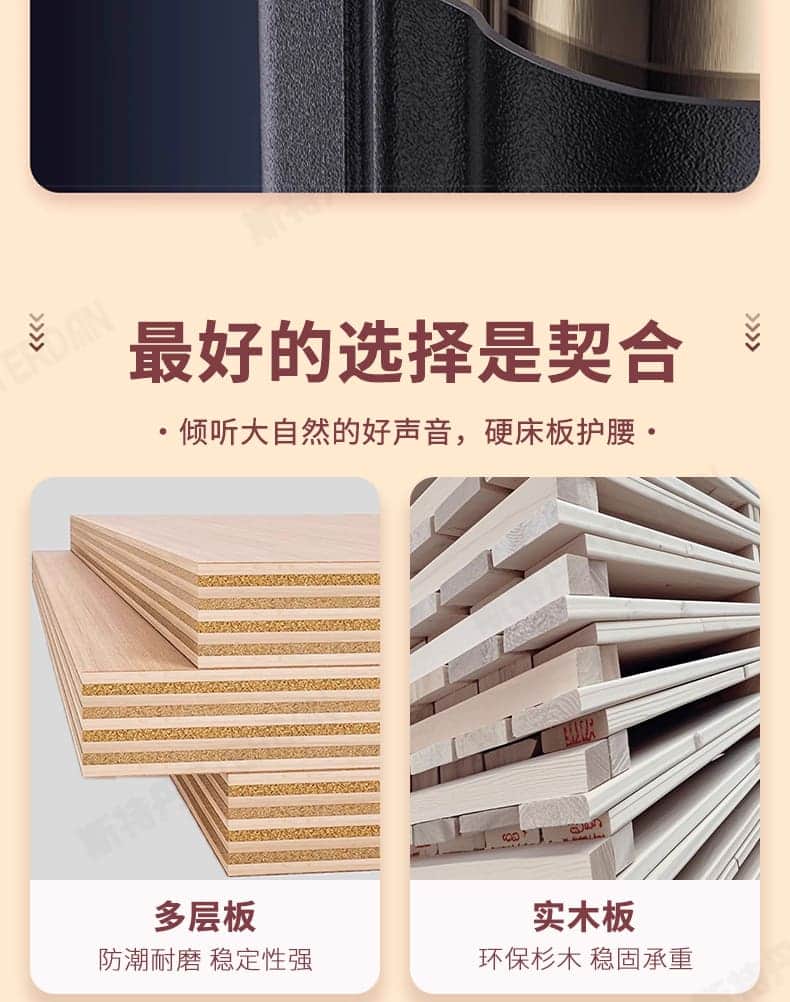 STERDAN 开口双层床(送多层板) 详情图 14