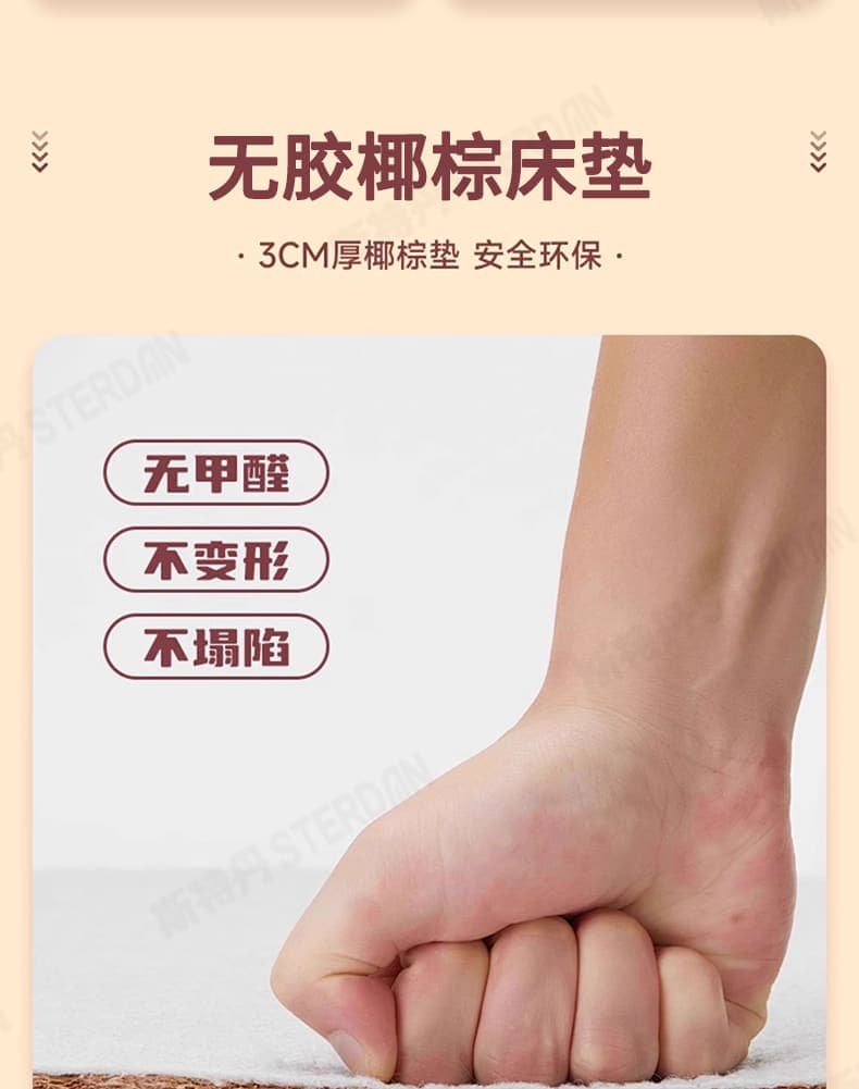 STERDAN 开口双层床(送多层板) 详情图 15