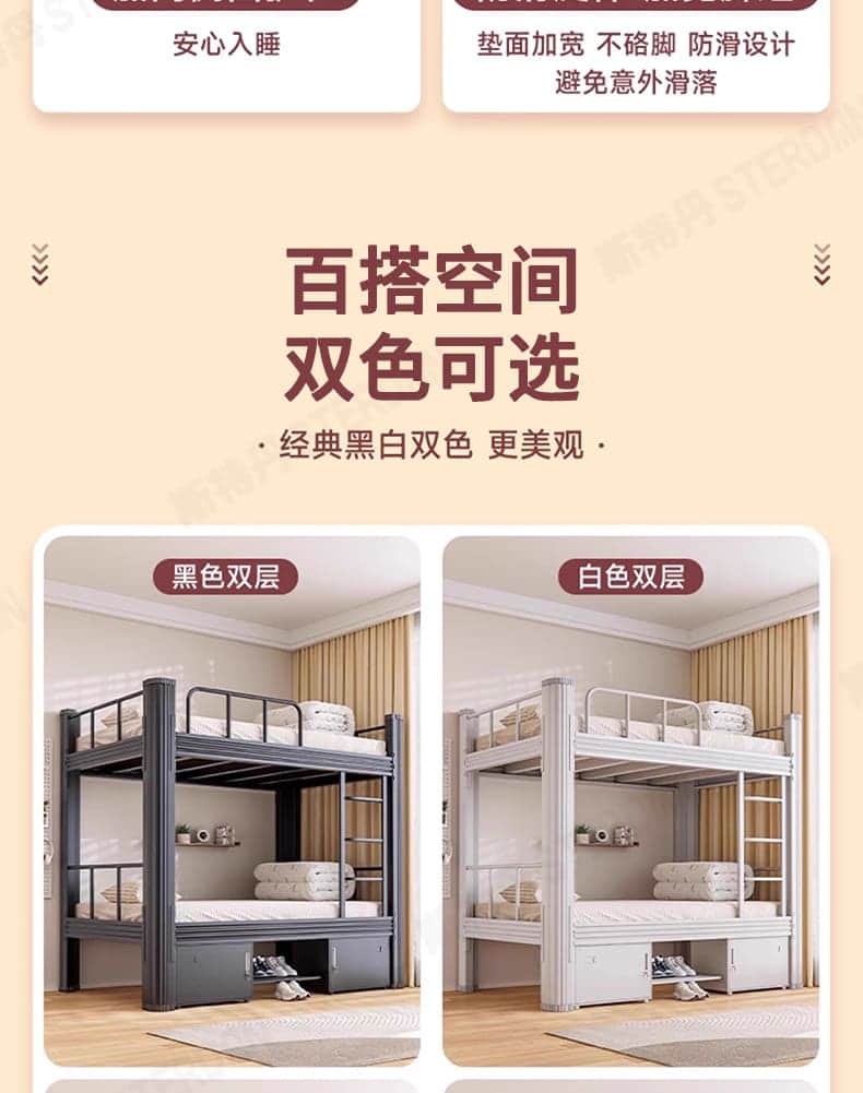 STERDAN 开口双层床(送多层板) 详情图 19