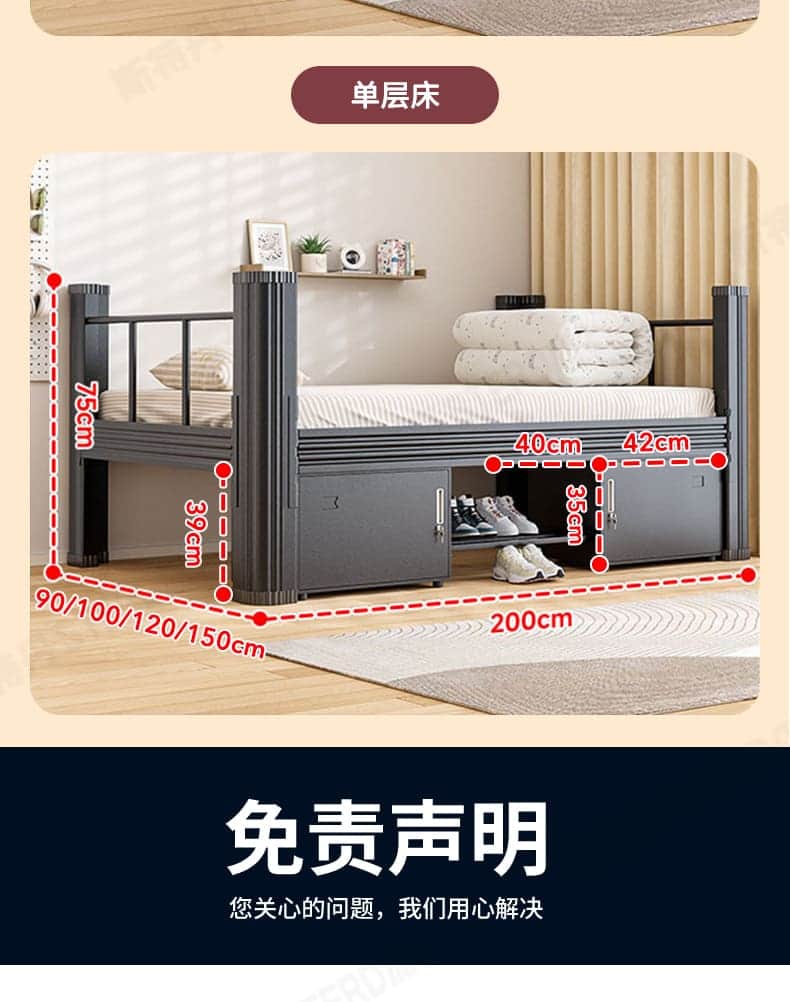 STERDAN 开口双层床(送多层板) 详情图 22