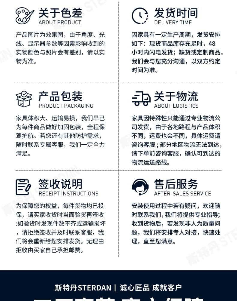 STERDAN 开口双层床(送多层板) 详情图 23