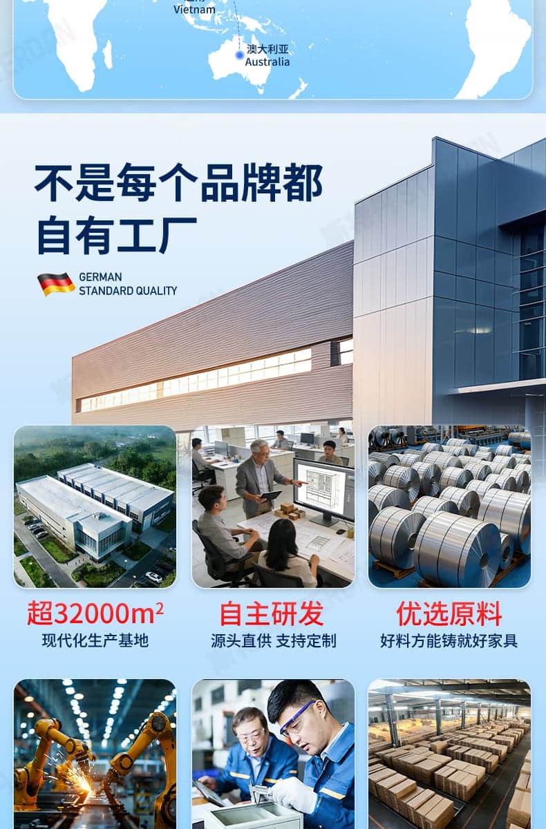 STERDAN 40方卡扣公寓床 详情图 2