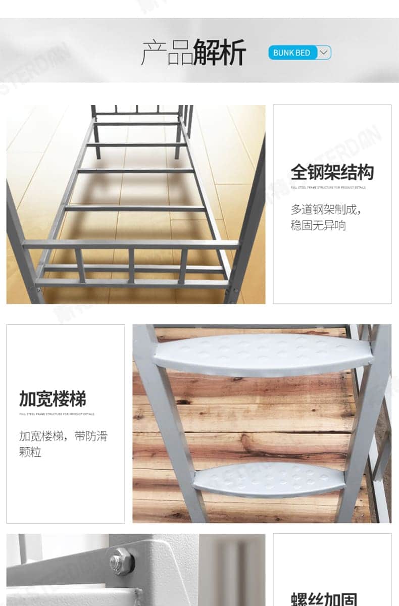 STERDAN 40方卡扣公寓床 详情图 8