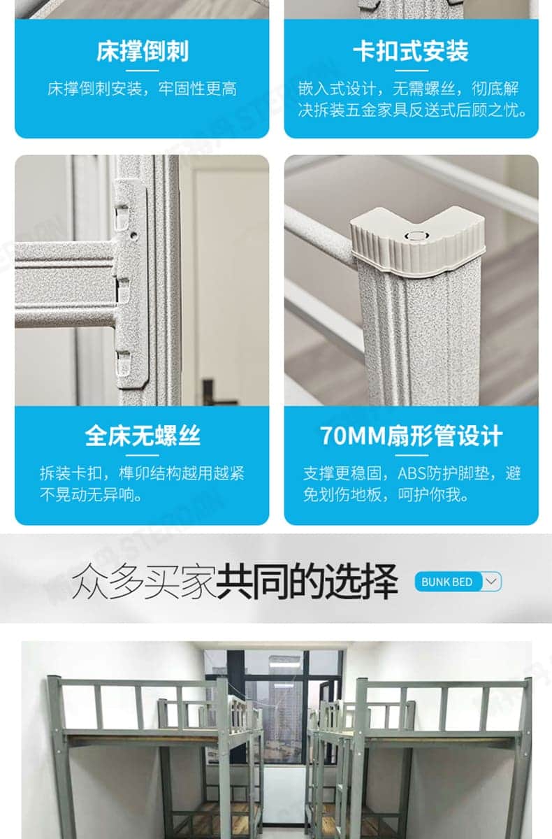 STERDAN 40方卡扣公寓床 详情图 10