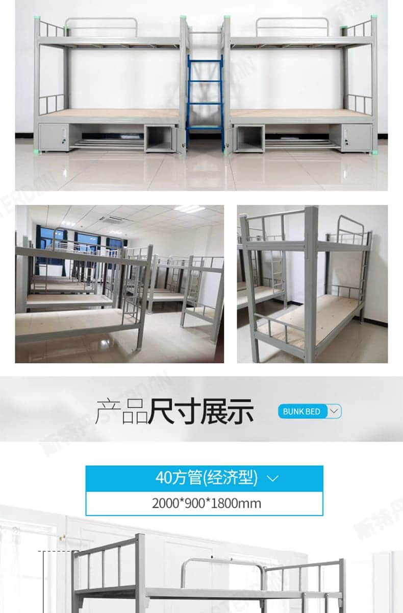 STERDAN 40方卡扣公寓床 详情图 13
