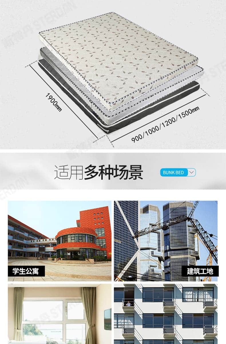 STERDAN 40方卡扣公寓床 详情图 21