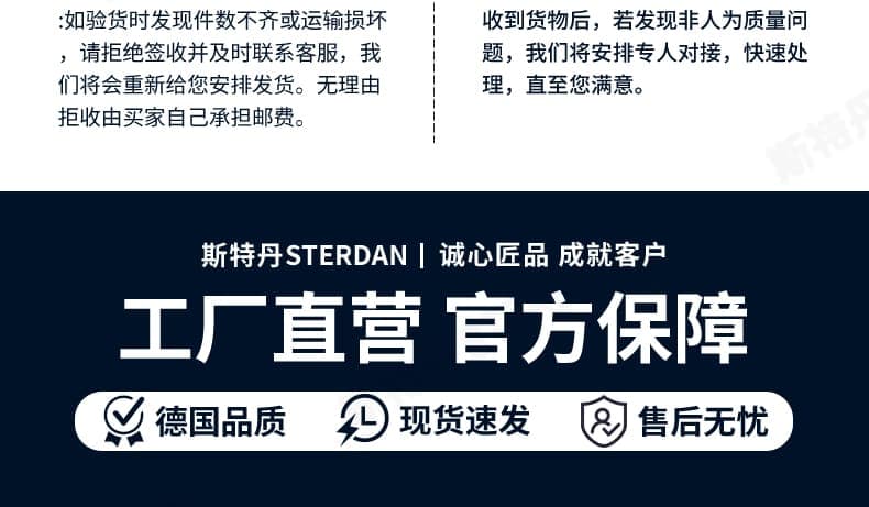 STERDAN 40方卡扣公寓床 详情图 25