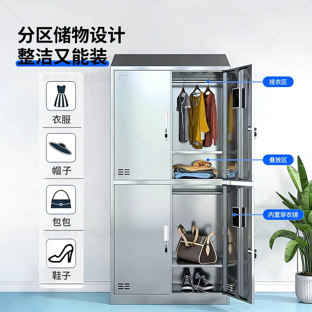 STERDAN 201不锈钢二门更衣柜(平顶) - 图片 3