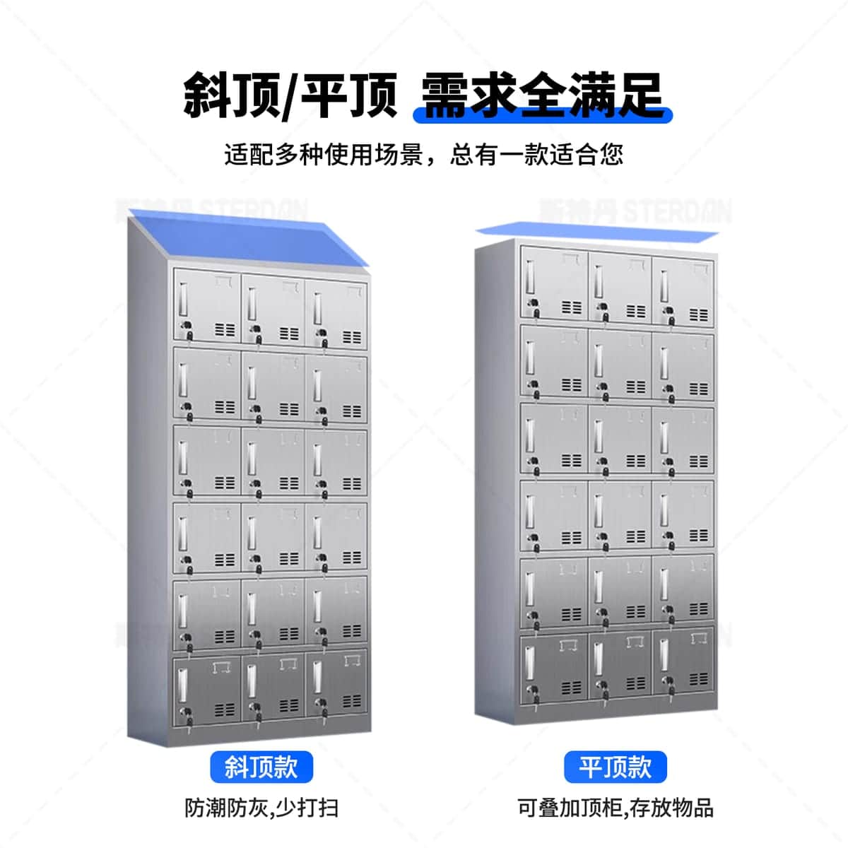 STERDAN 201不锈钢二门更衣柜(平顶) - 图片 4