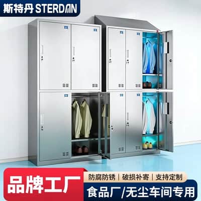 医院医疗不锈钢家具配置方案