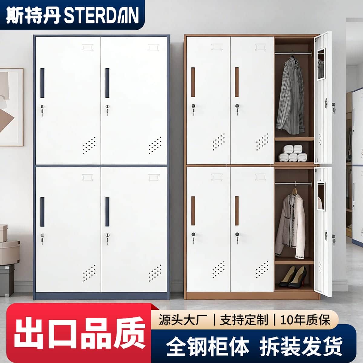 STERDAN 二门更衣柜(拆装款) - 图片 2