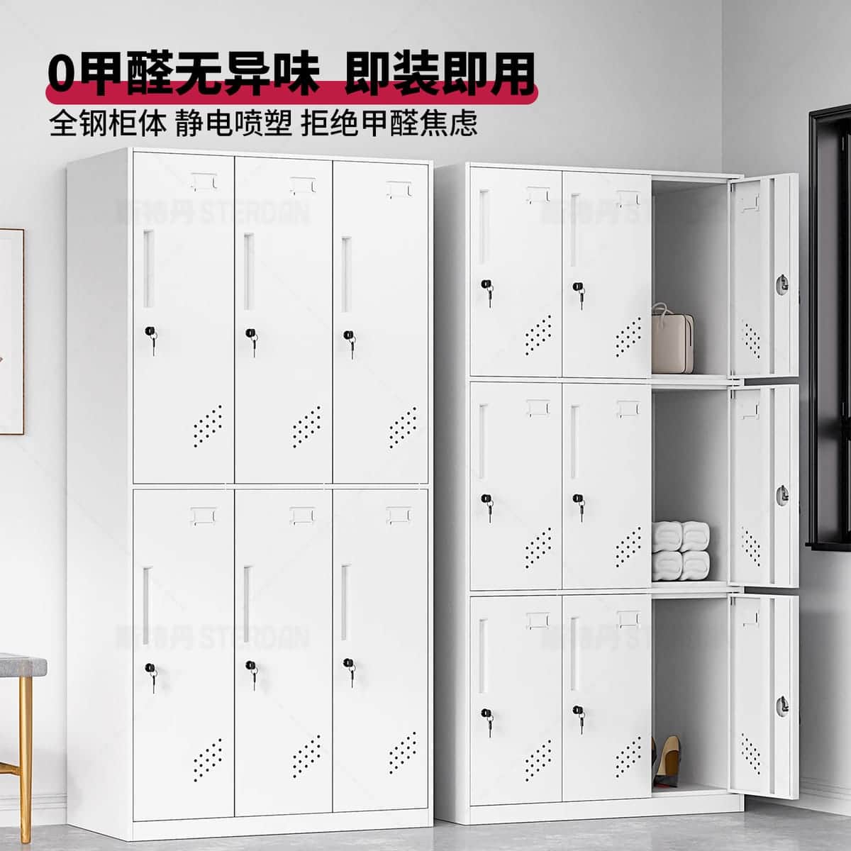 STERDAN 二门更衣柜(拆装款) - 图片 4
