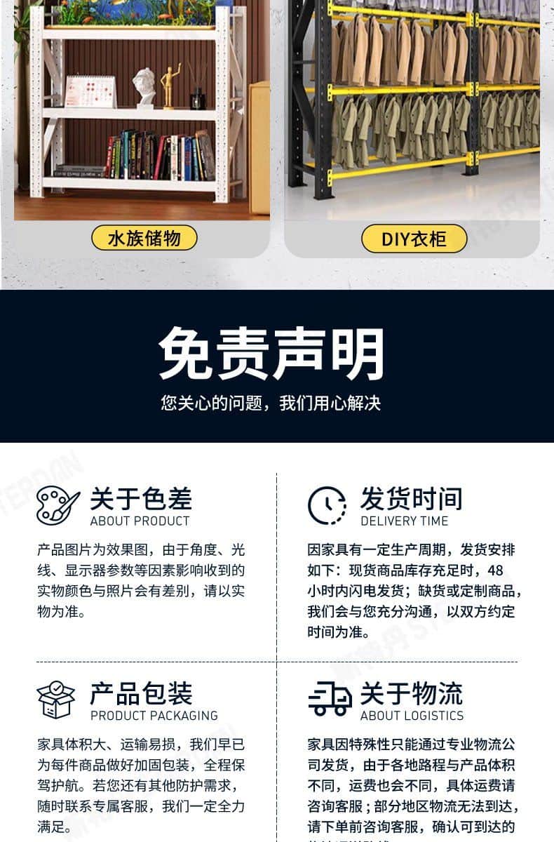 STERDAN 轻型货架(主架/3层) 详情图 24