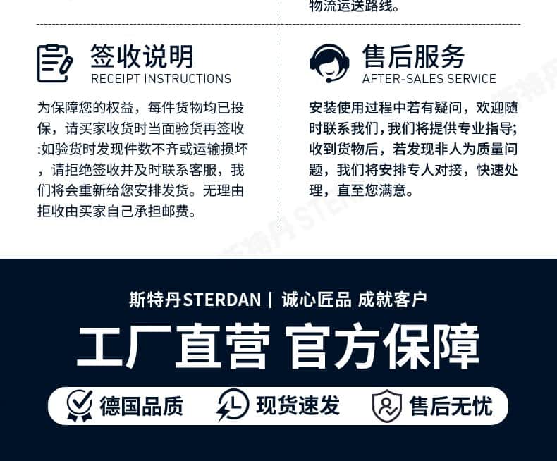 STERDAN 轻型货架(主架/3层) 详情图 25