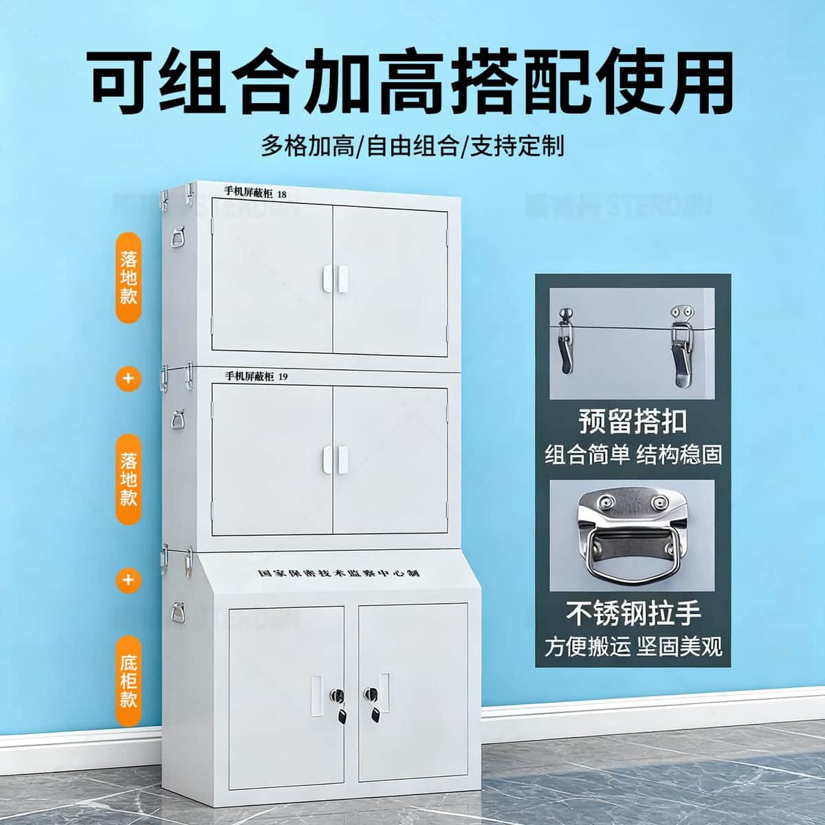 STERDAN 6格壁挂式手机屏蔽柜 - 图片 4