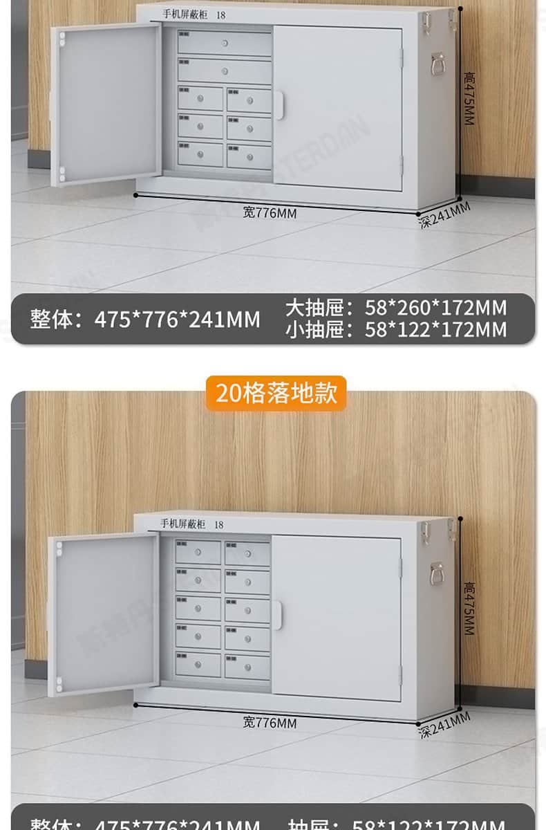 STERDAN 20门自设密码手机存放柜 详情图 19
