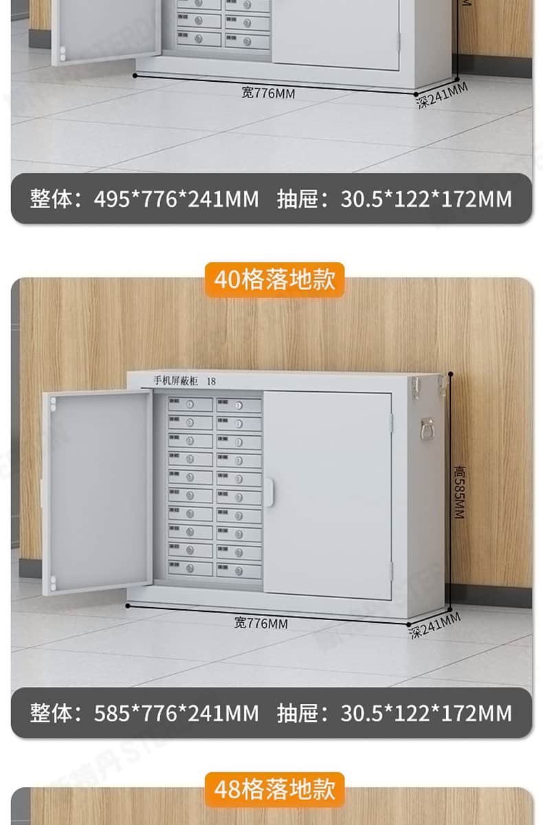 STERDAN 20门自设密码手机存放柜 详情图 21