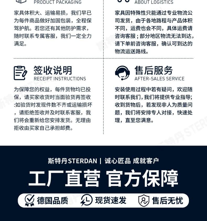 STERDAN 20门自设密码手机存放柜 详情图 26