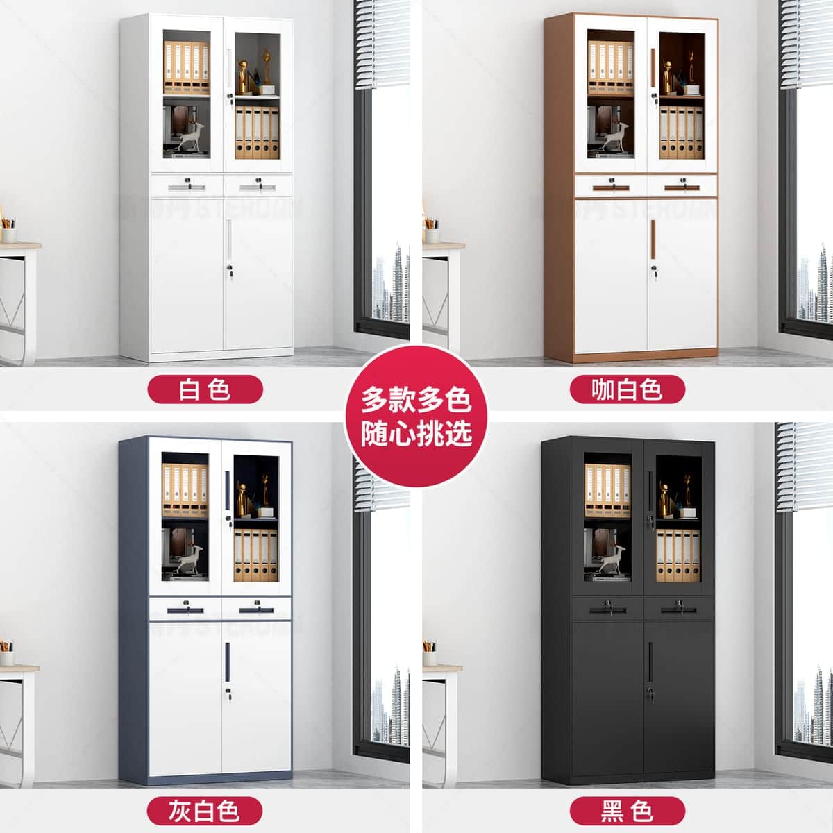STERDAN 大器械文件柜 - 图片 6